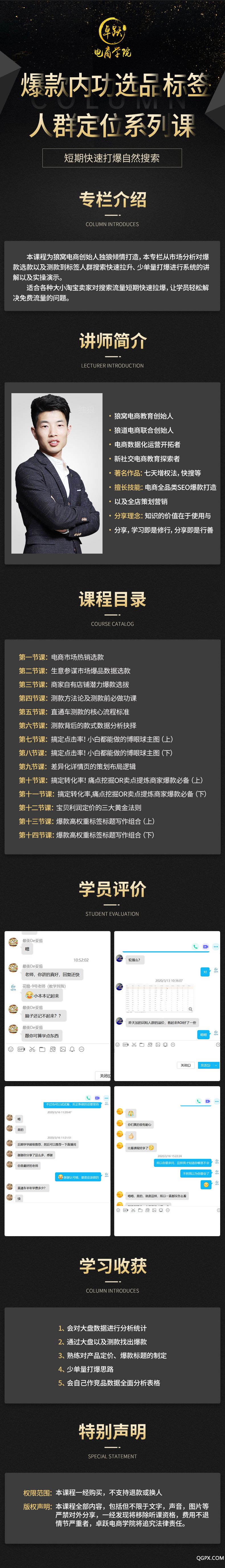 独狼选品.jpg 独狼选品.jpg