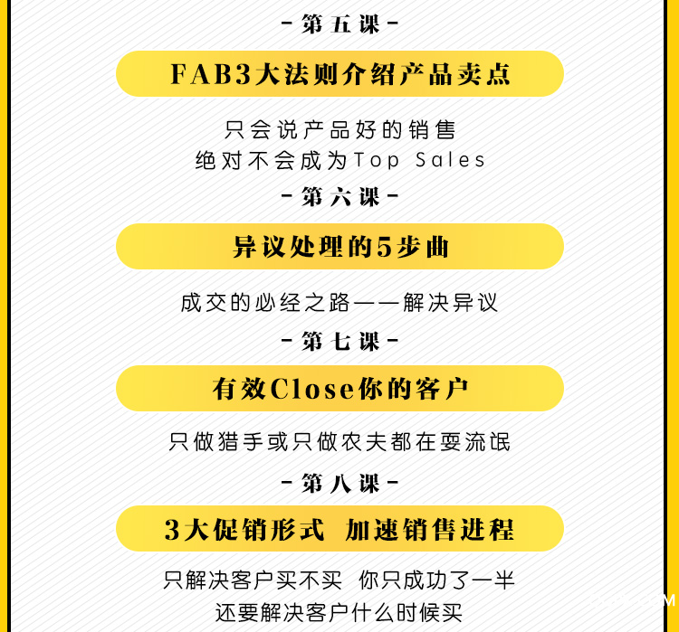 详情页_06.jpg
