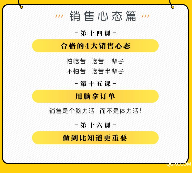 详情页_08.jpg