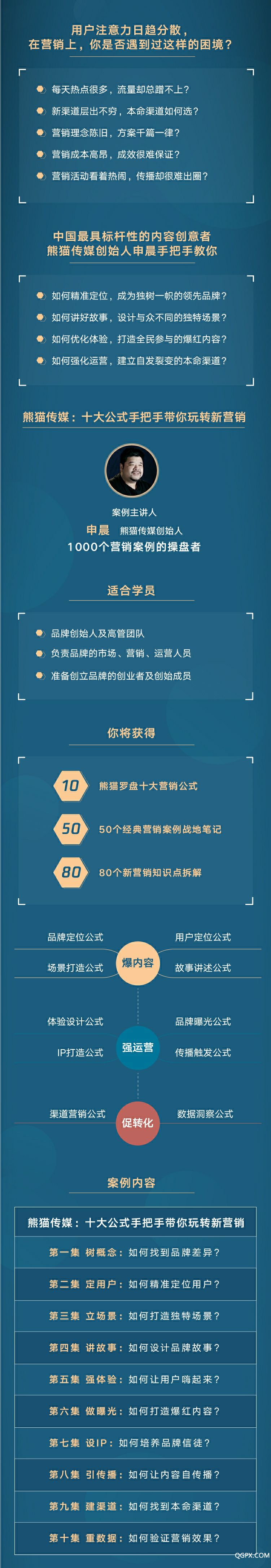 分销-长图.jpg