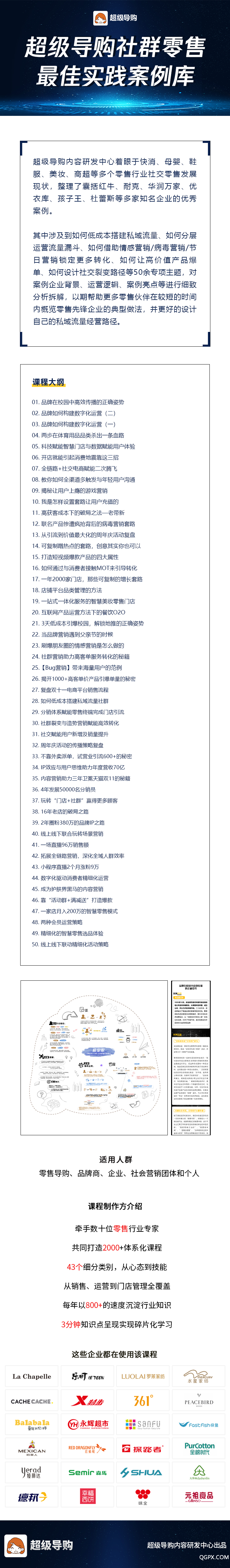 .jpg 案例psd.jpg