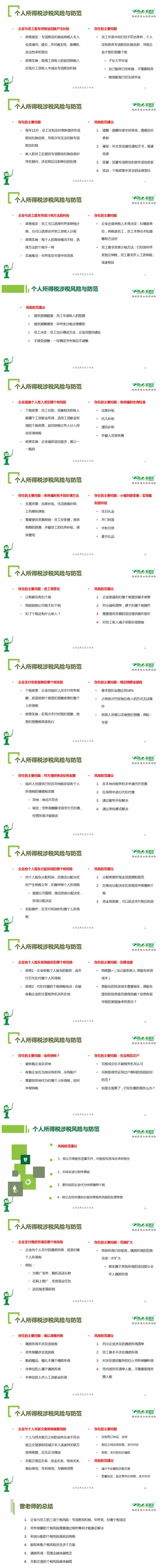 .png 12337660700_1566369553 (1)_WPS图片.png