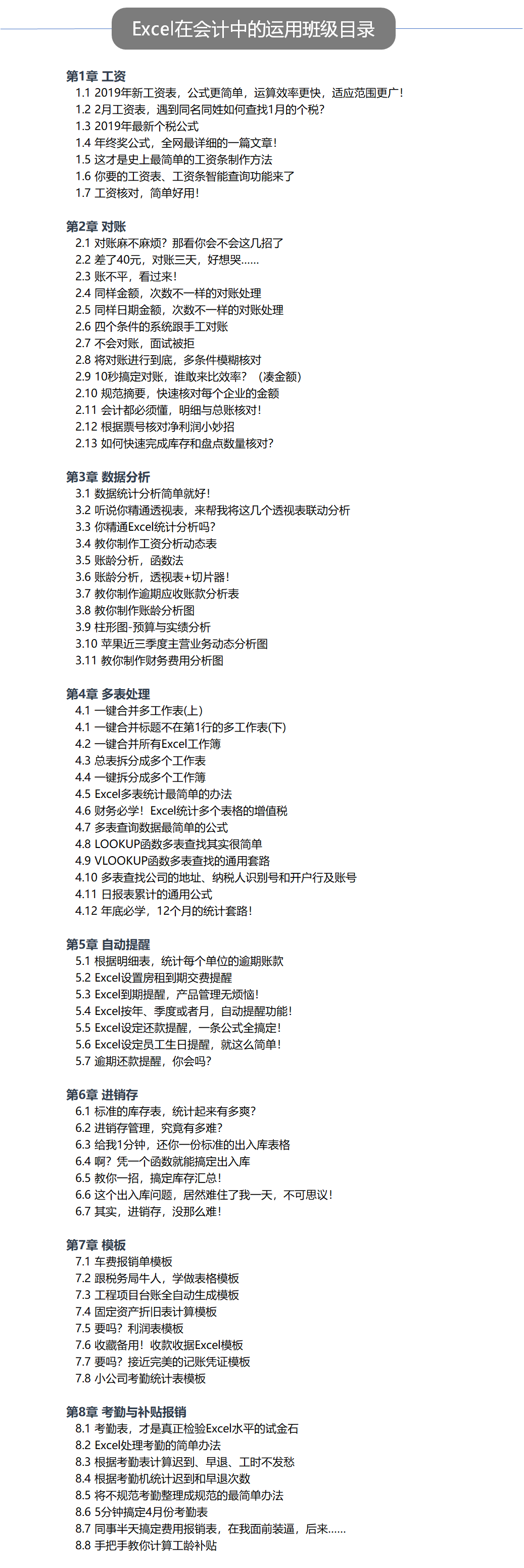 微信图片_20190909091516.png