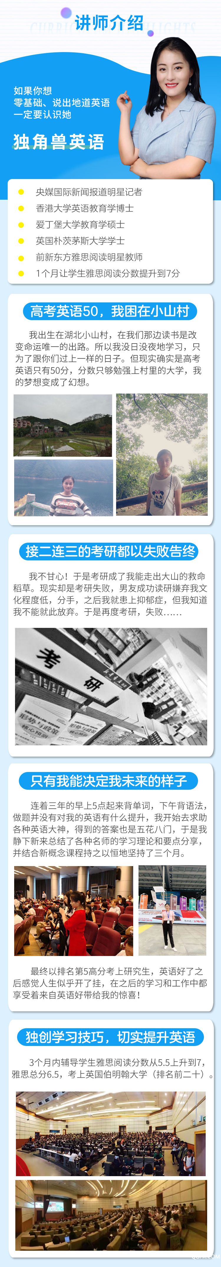 .jpg 新概念大纲(1)_03.jpg