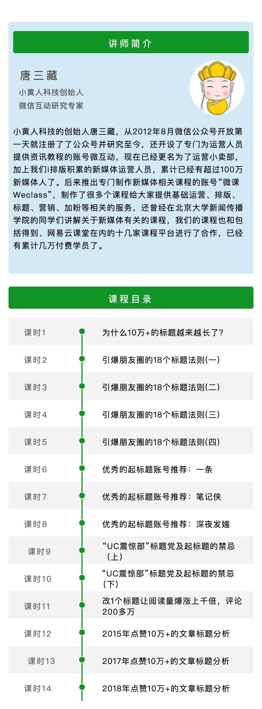 下载 (8).jpeg