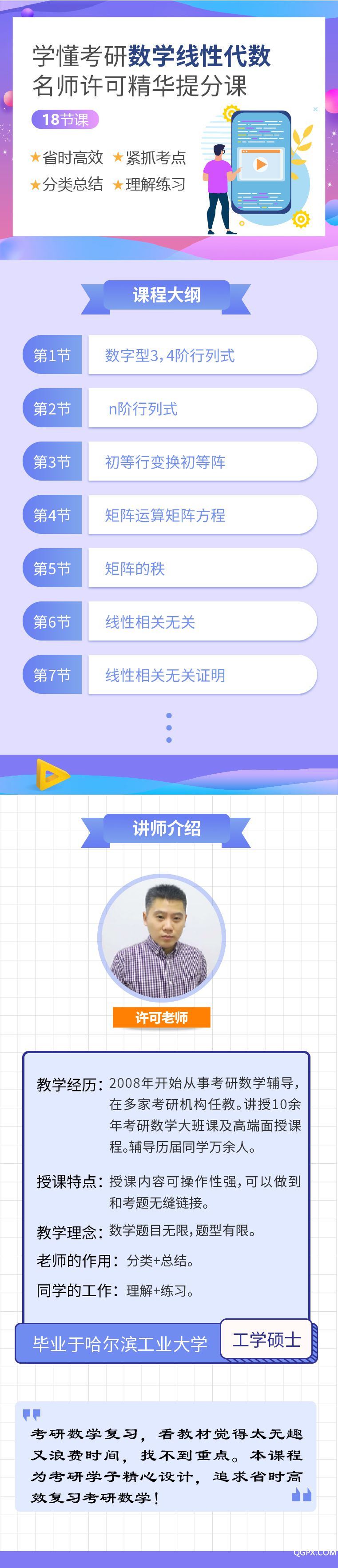 .jpg 微信图片_20191118151501.jpg