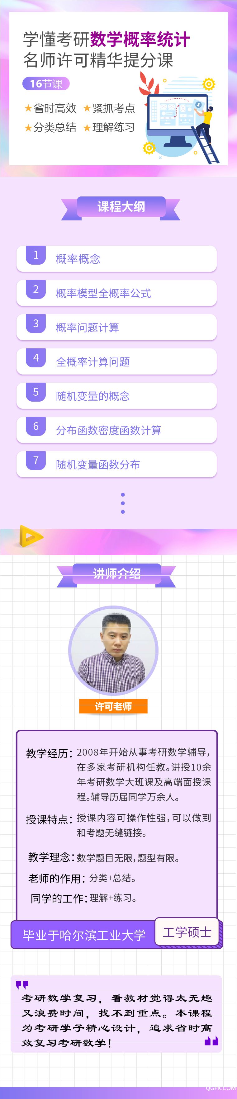 .jpg 微信图片_20191118151506.jpg
