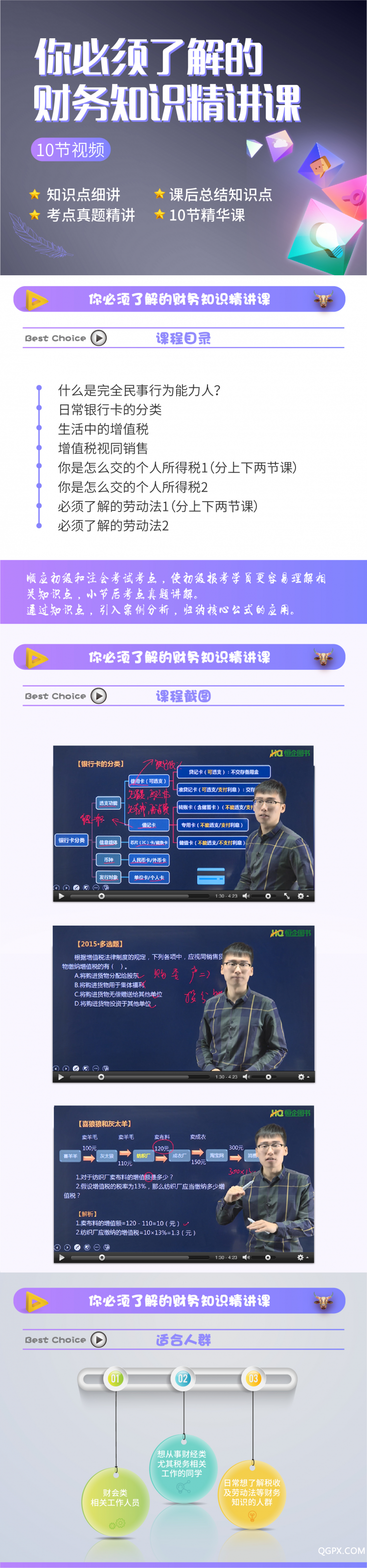 .jpg 微信图片_20191125152157.jpg