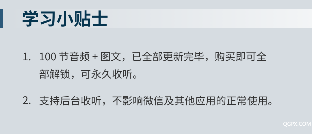 6 分销@3x.png