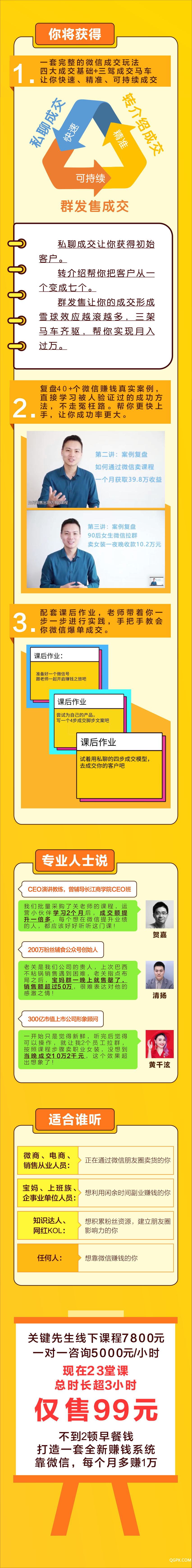 .png 关3.png