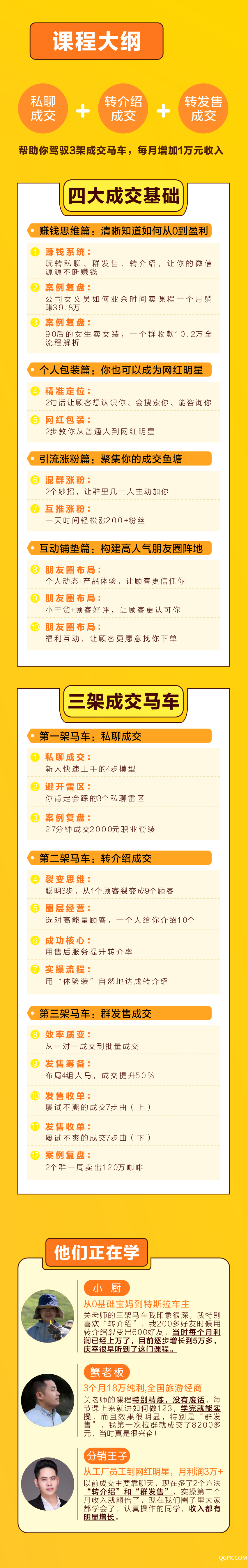 .png 关健明2.png