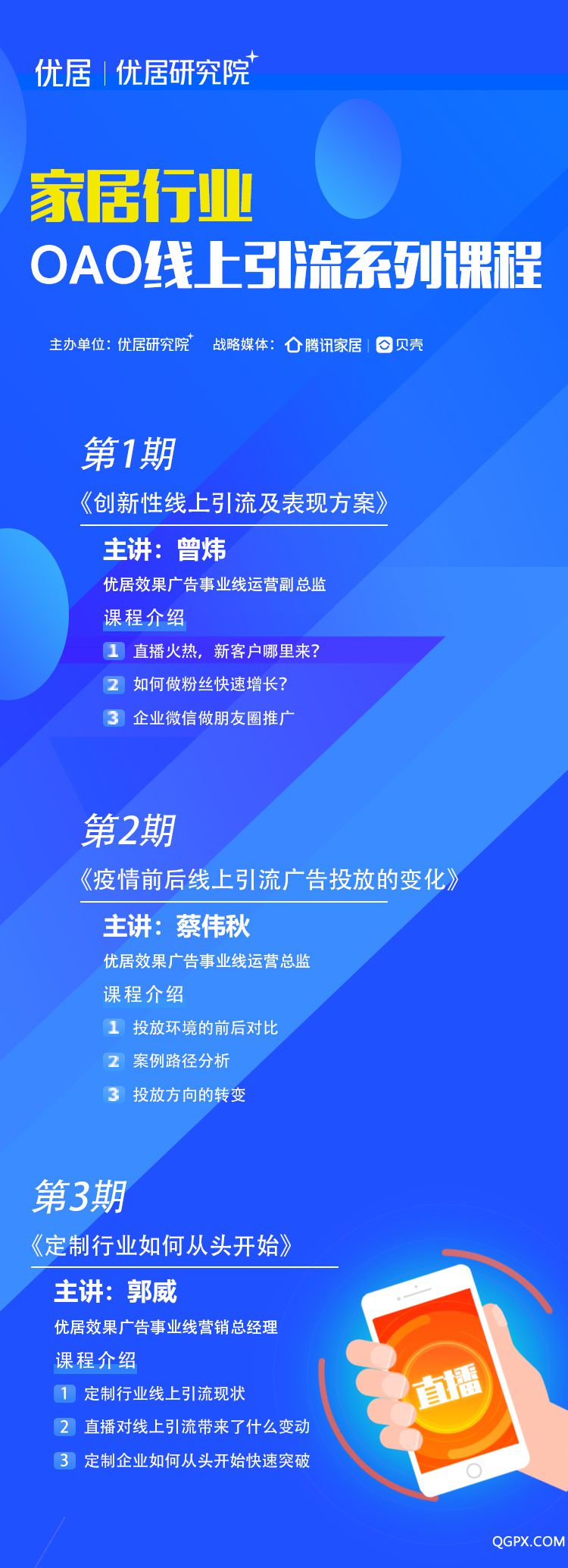 长图详情页.jpg