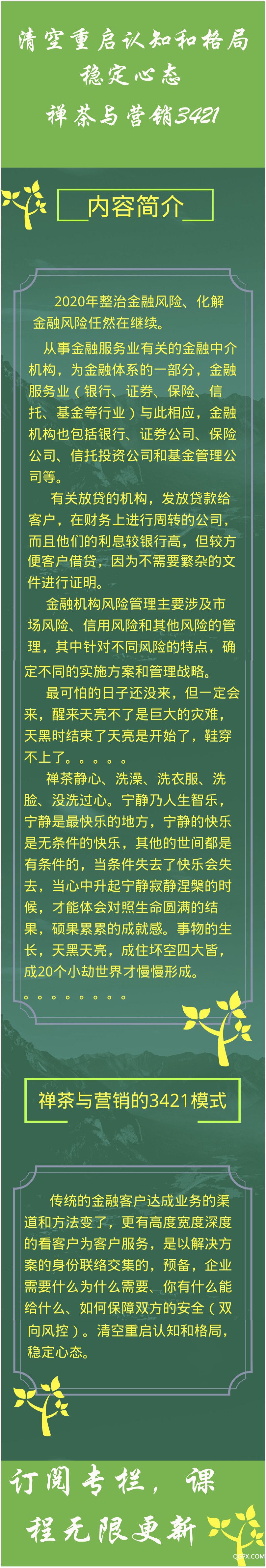 .jpg 第三方分销用.jpg