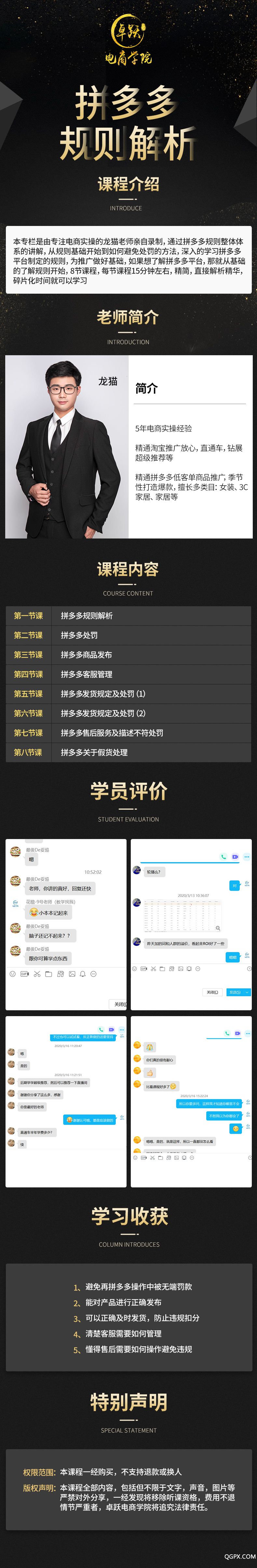 拼多多.jpg 拼多多.jpg