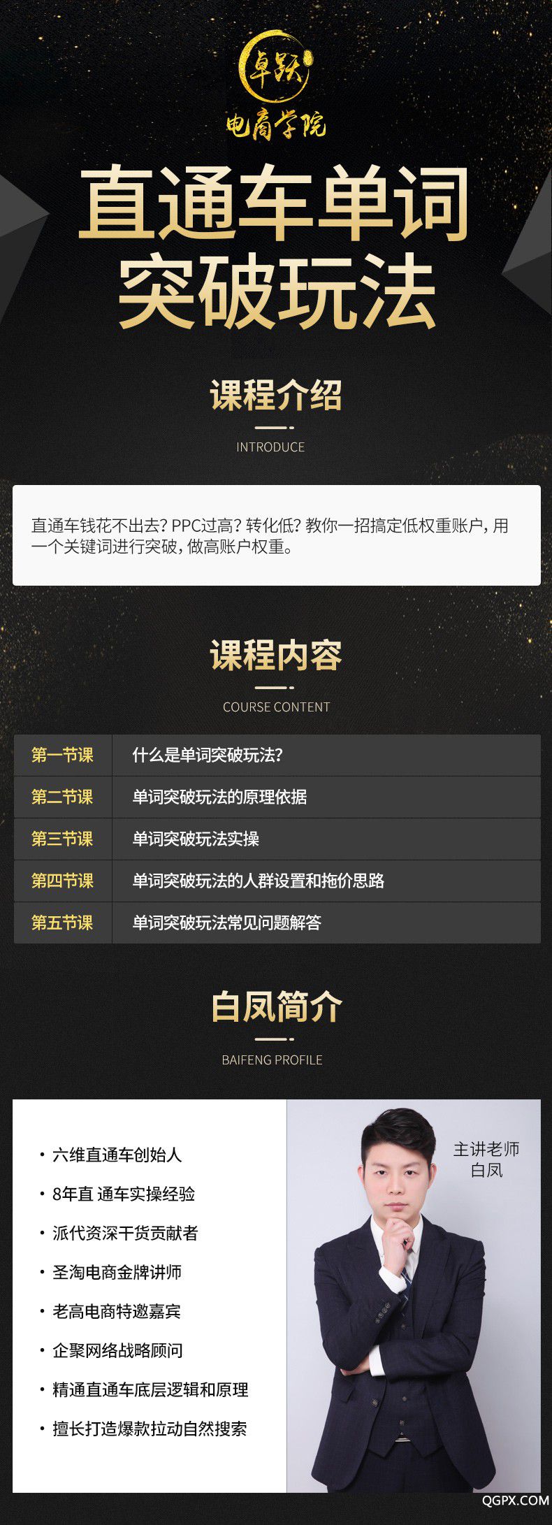 单词玩法(无微信).jpg 单词玩法(无微信).jpg