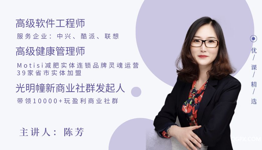 .jpeg 默认标题_课程封面_2020-03-12-0 (3).jpeg