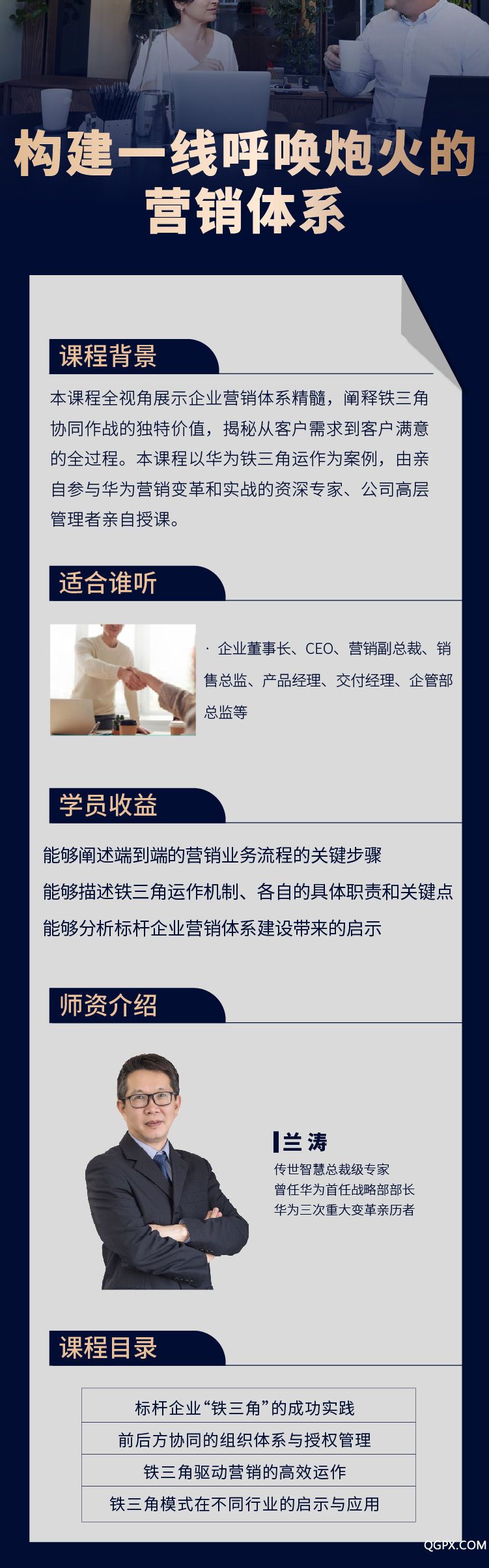 长图-01.jpg 长图-01.jpg