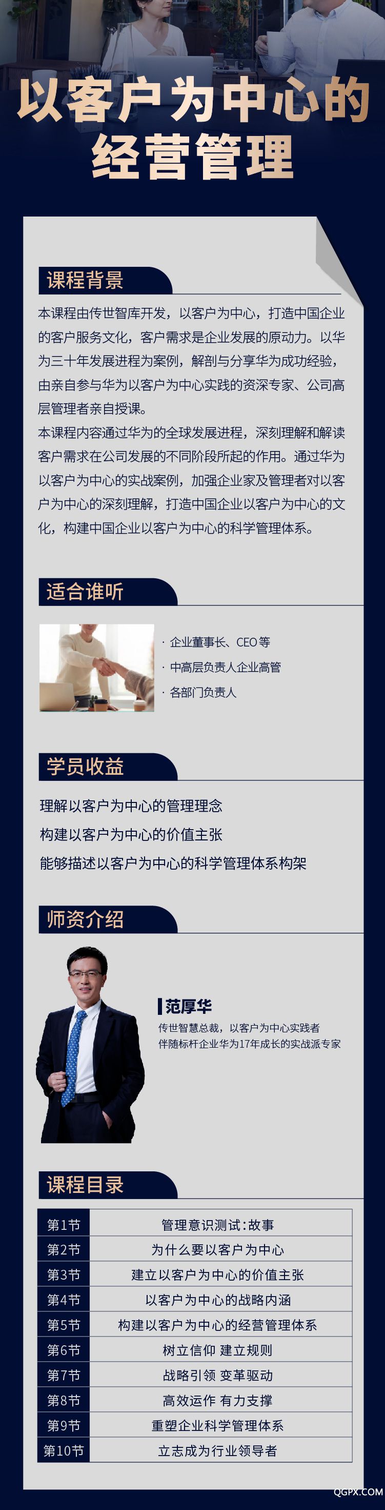 长图-01.jpg
