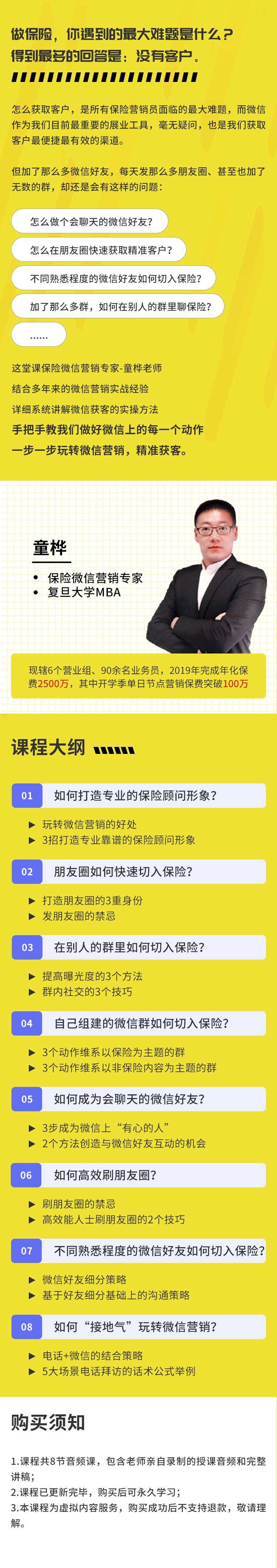 .png 详情页.png