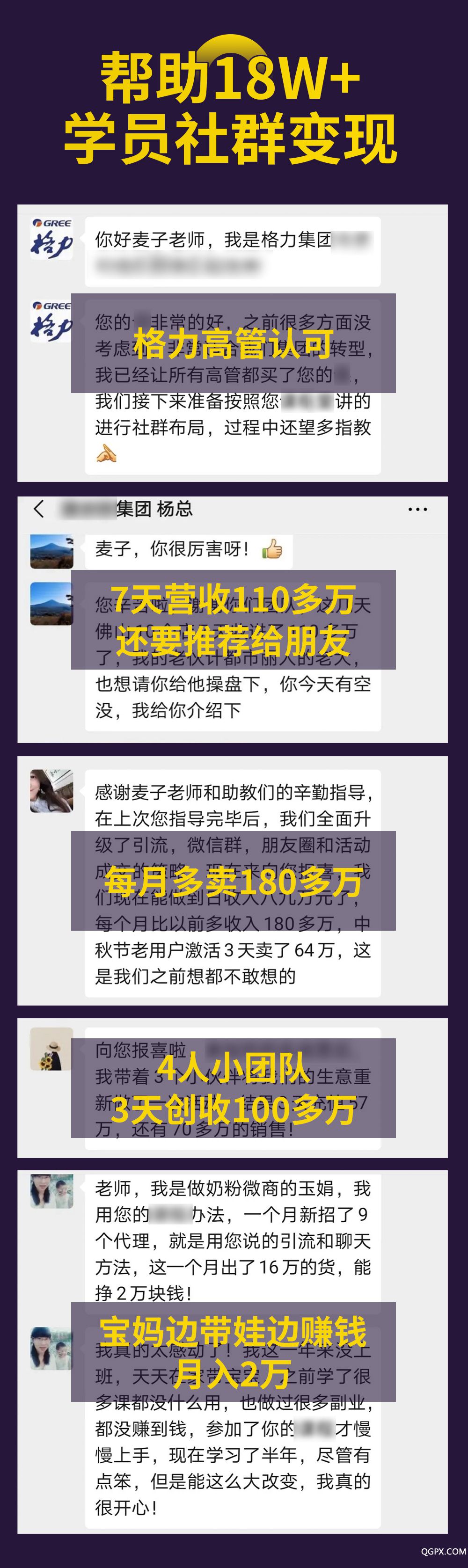 3、学员成绩.jpg 3、学员成绩.jpg