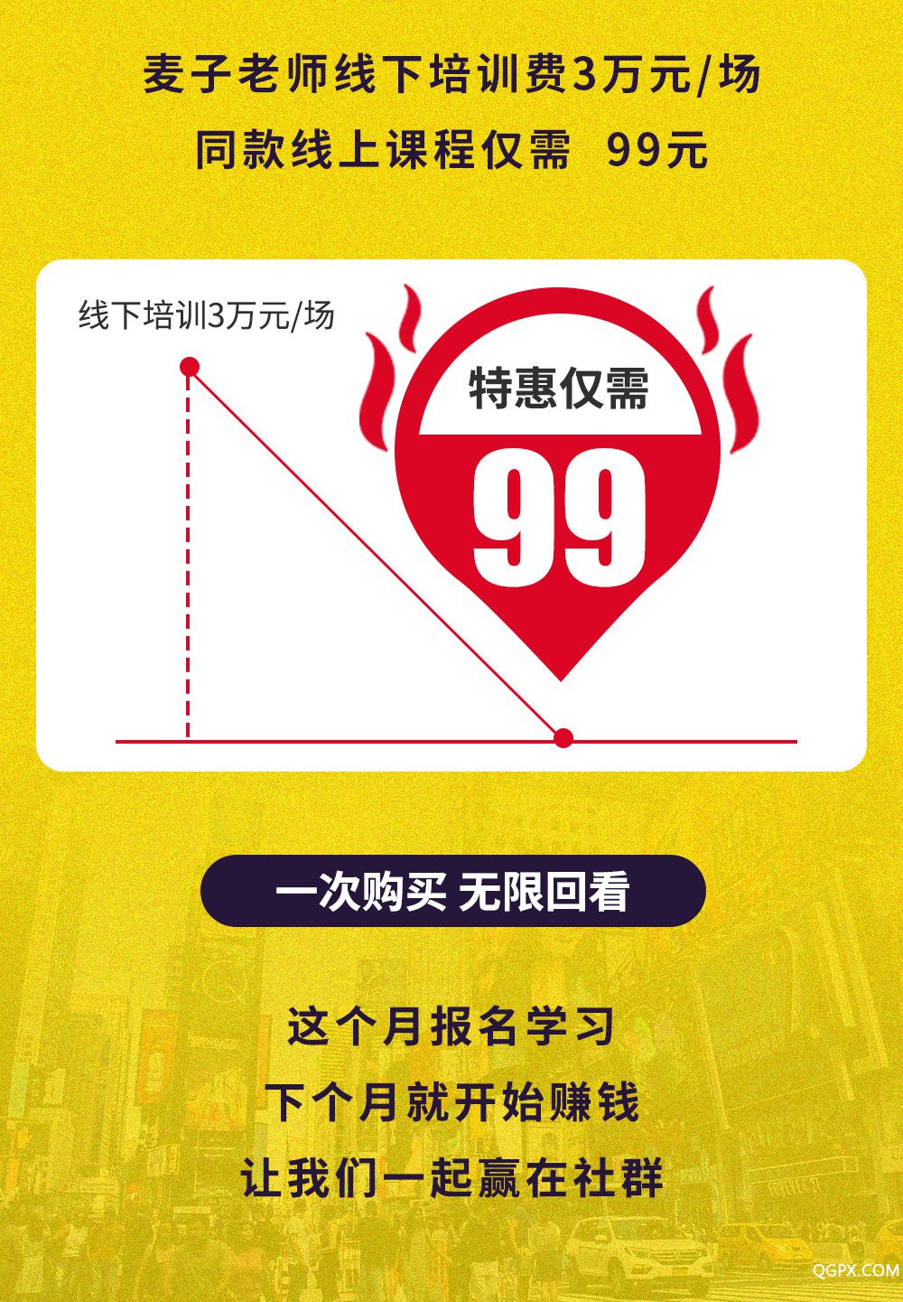 9、价格优惠.jpg 9、价格优惠.jpg