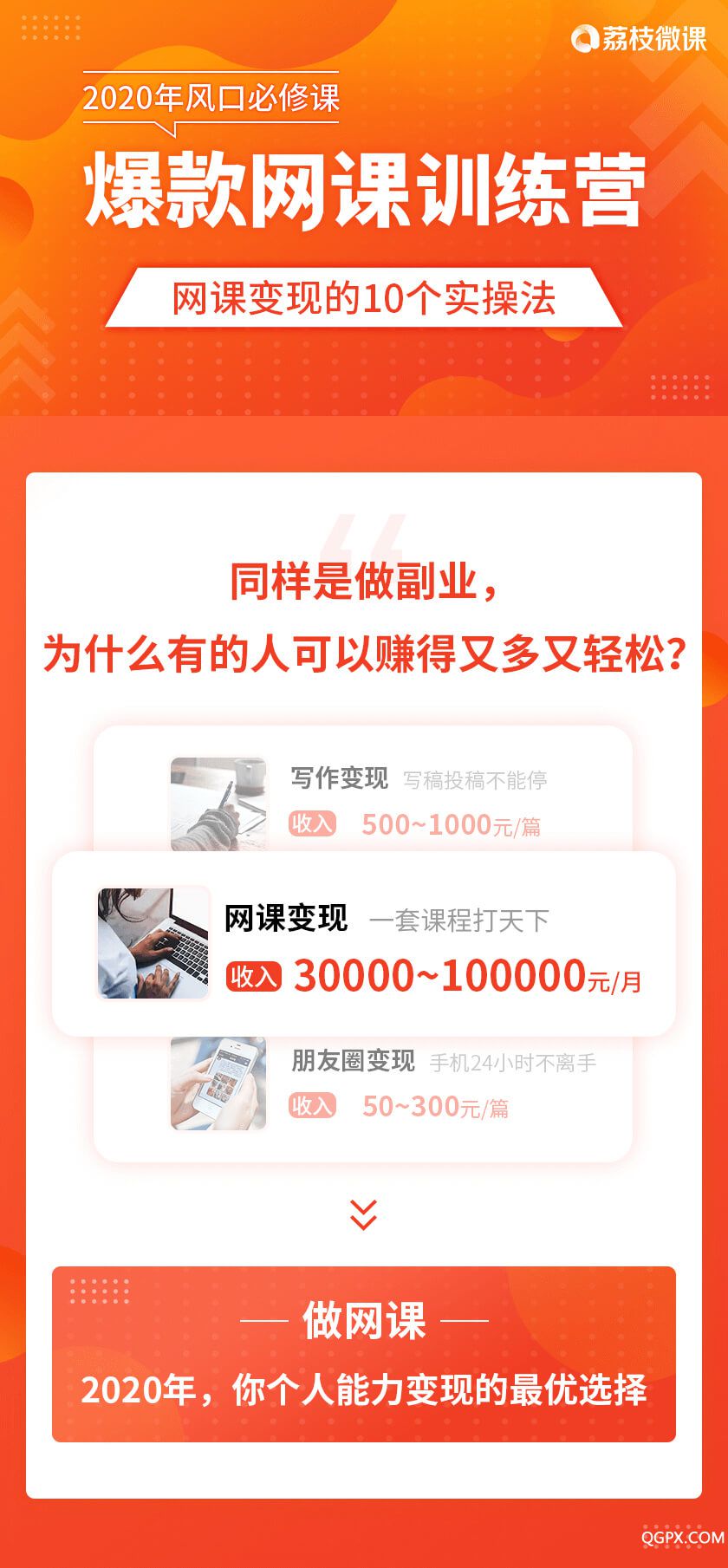 落地页设计_01.jpg 落地页设计_01.jpg