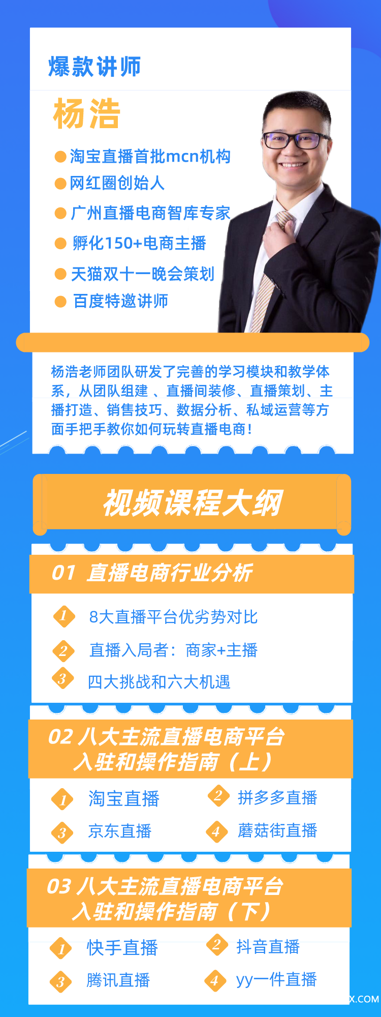 第二页.png