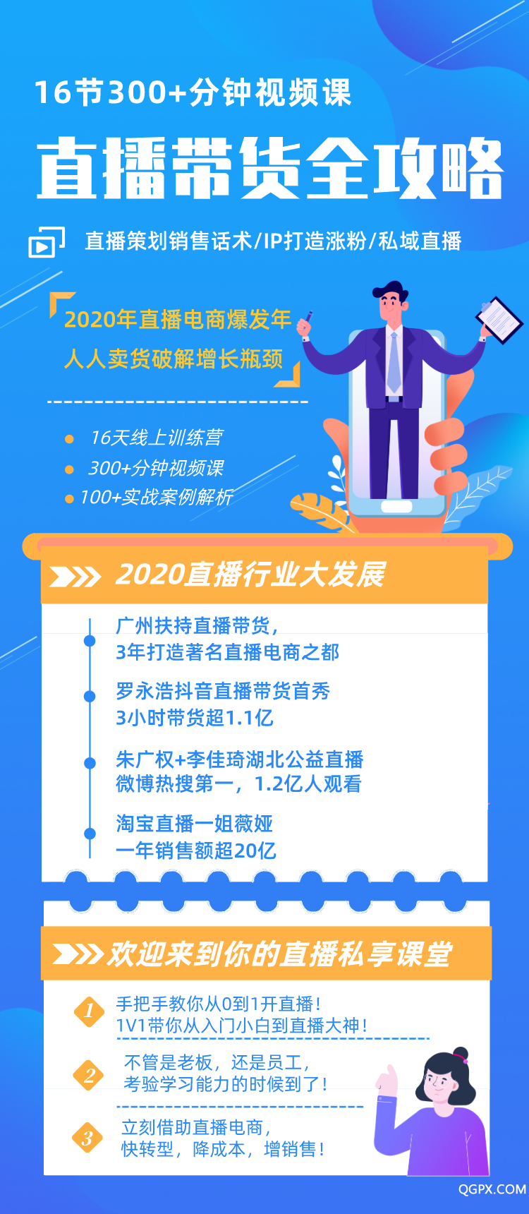 第一页.png