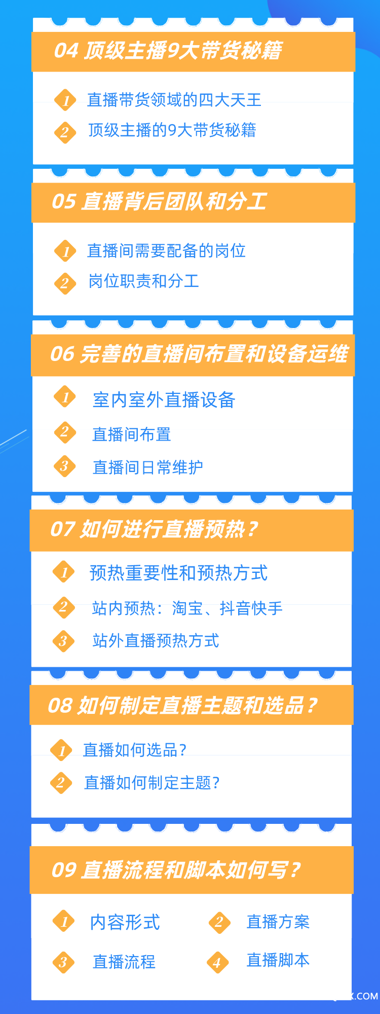 第三页.png