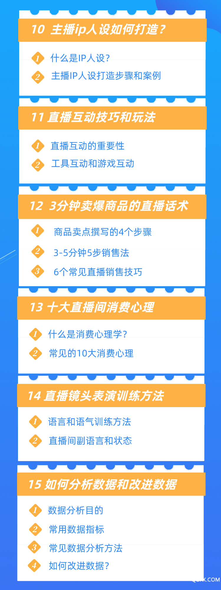 第四页.png