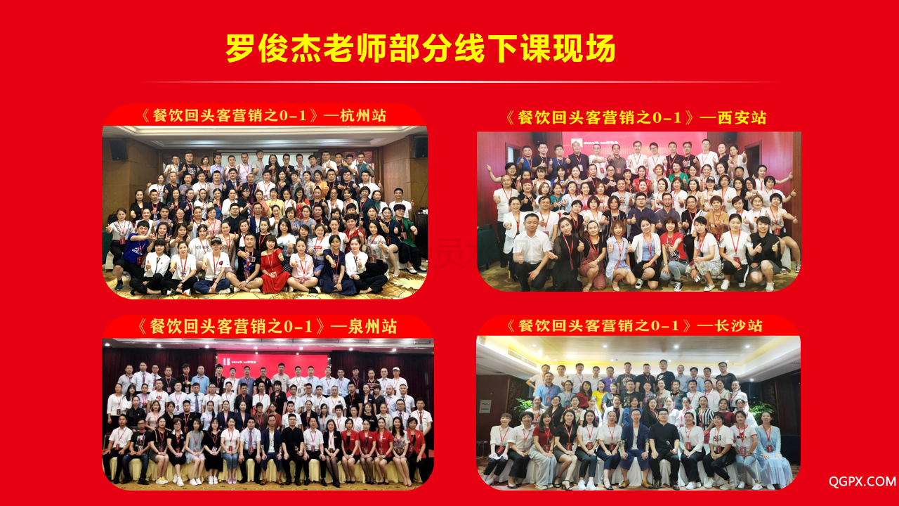 罗俊杰简介_04.png