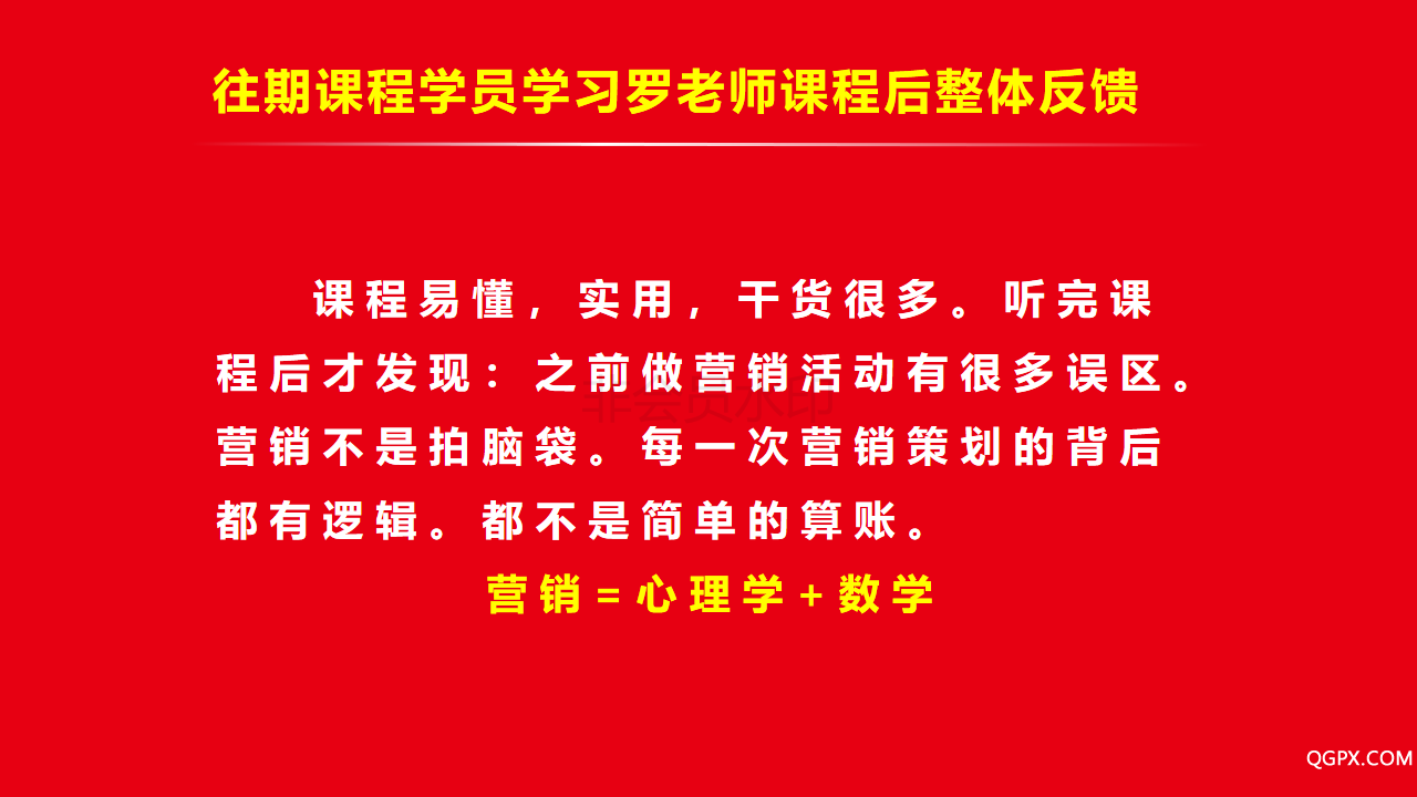 罗俊杰简介_17.png