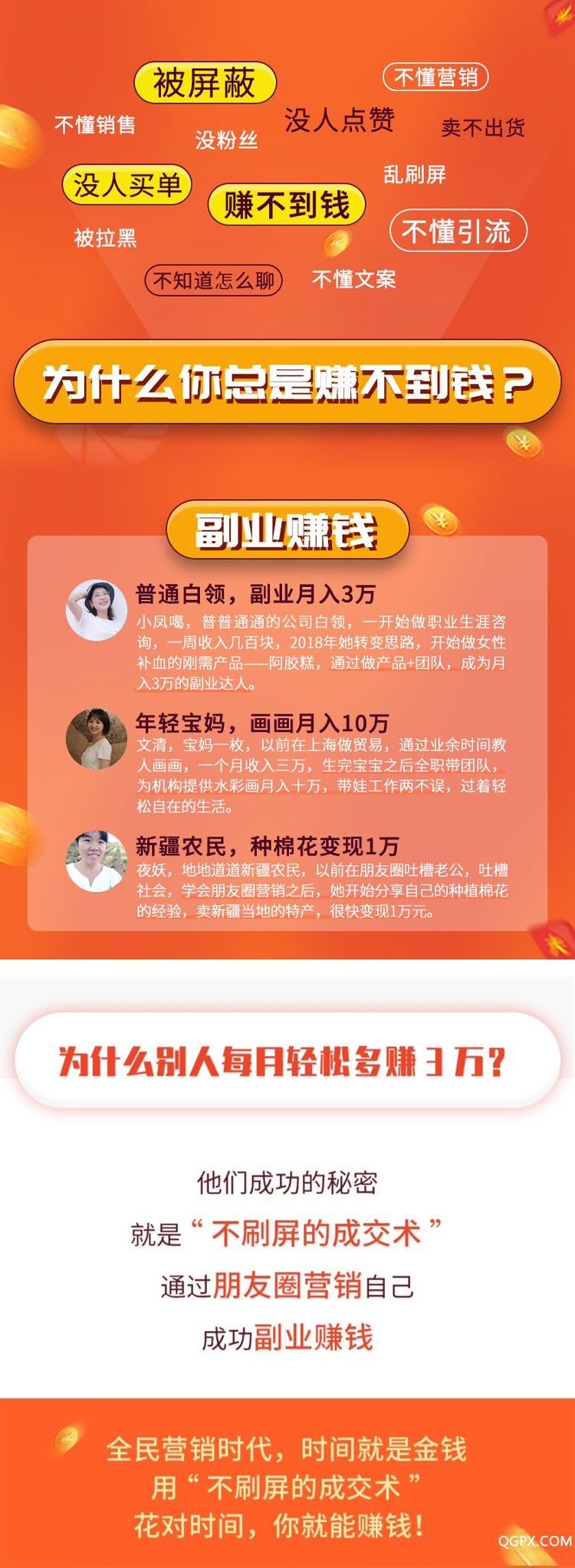 .png 课程导入.png