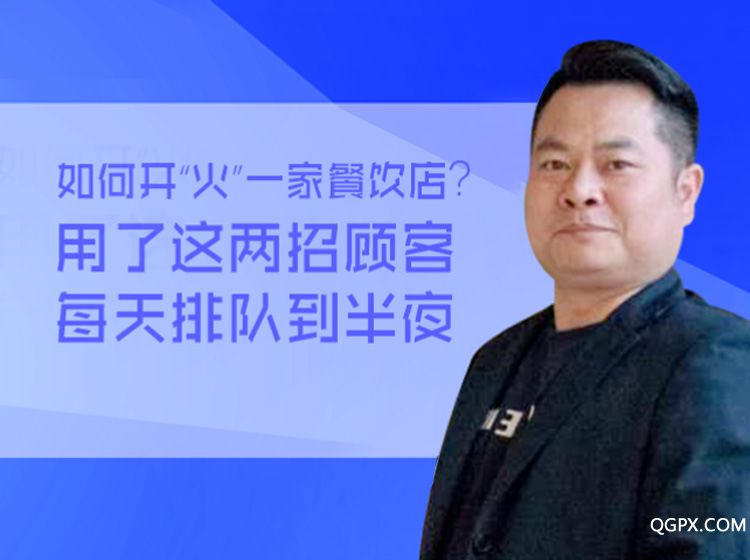 火锅店.jpg