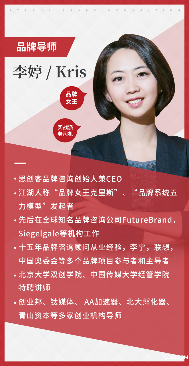 导师介绍.jpg