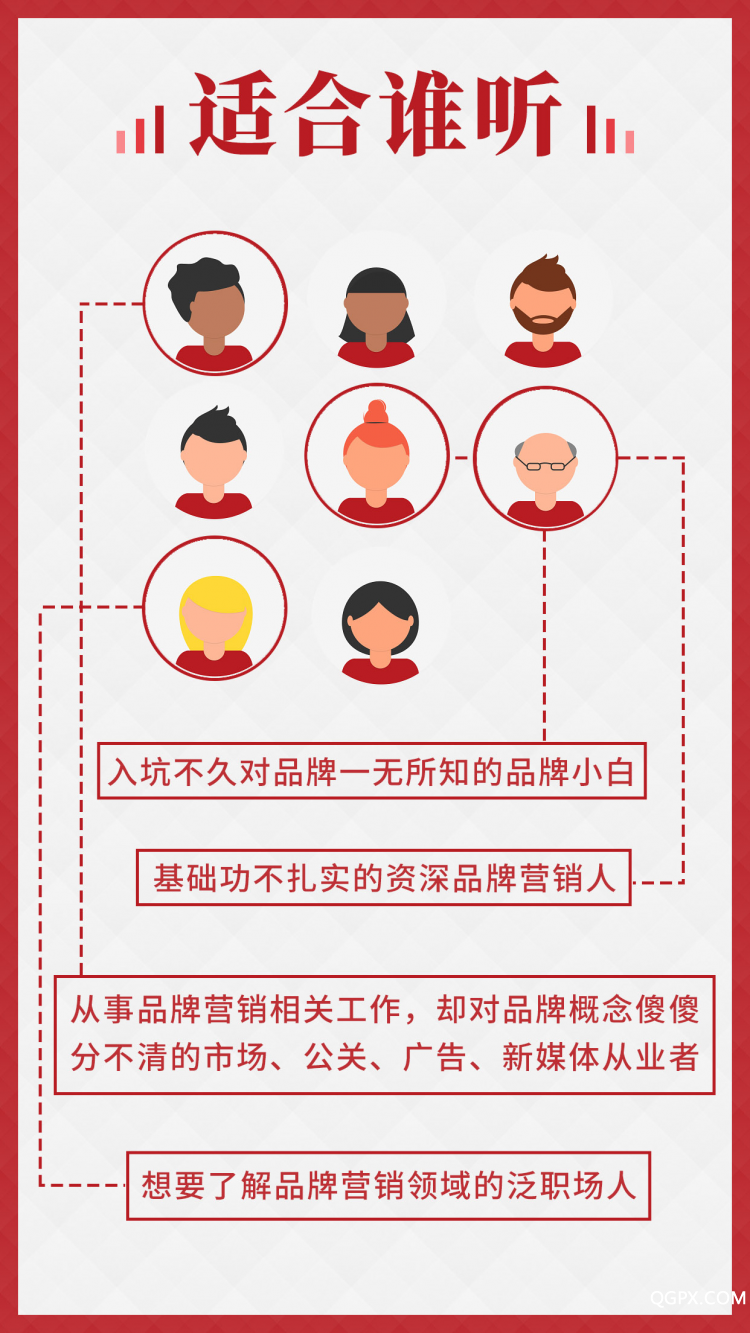 适合谁听.jpg
