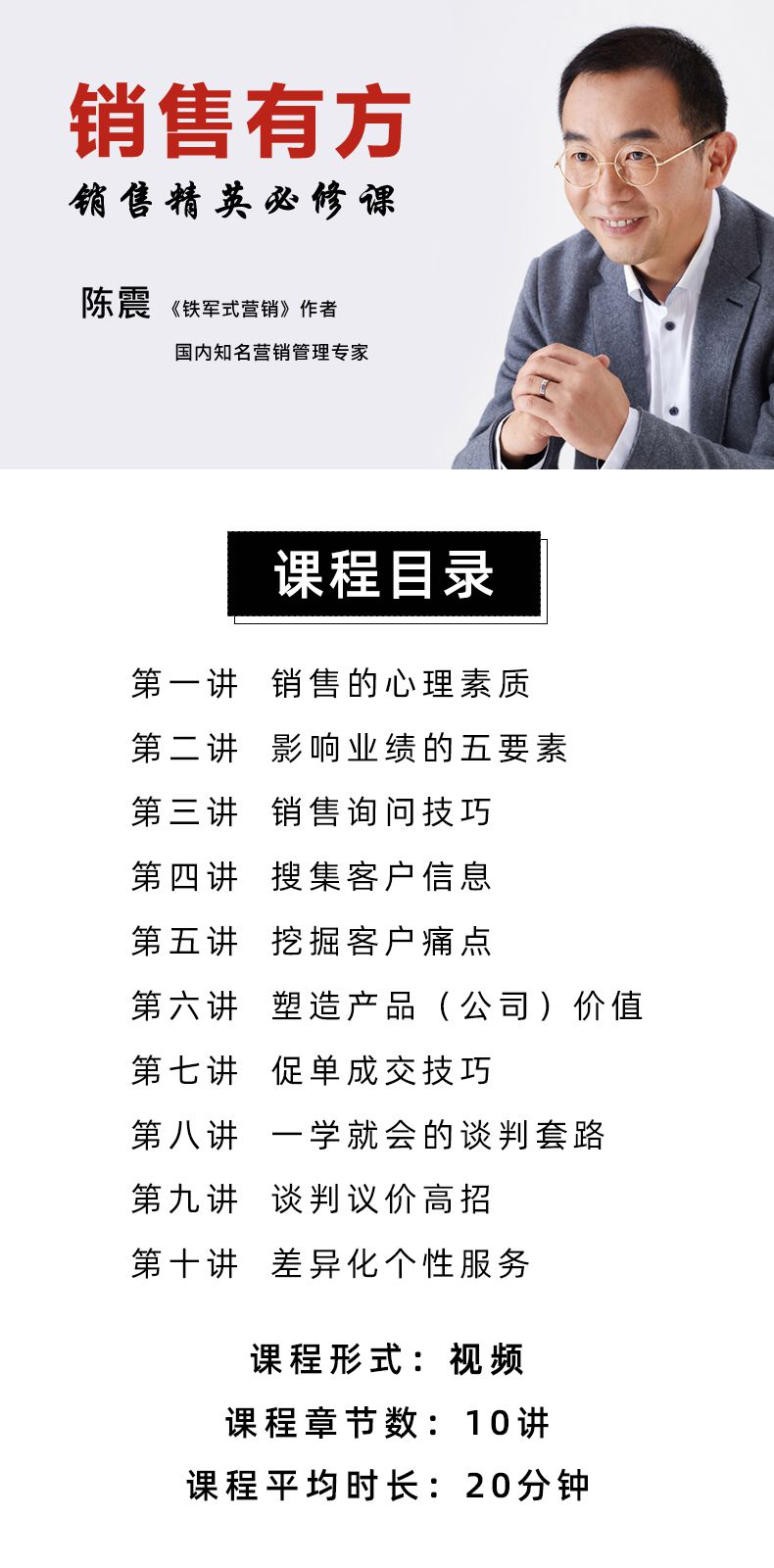 销售有方.jpg