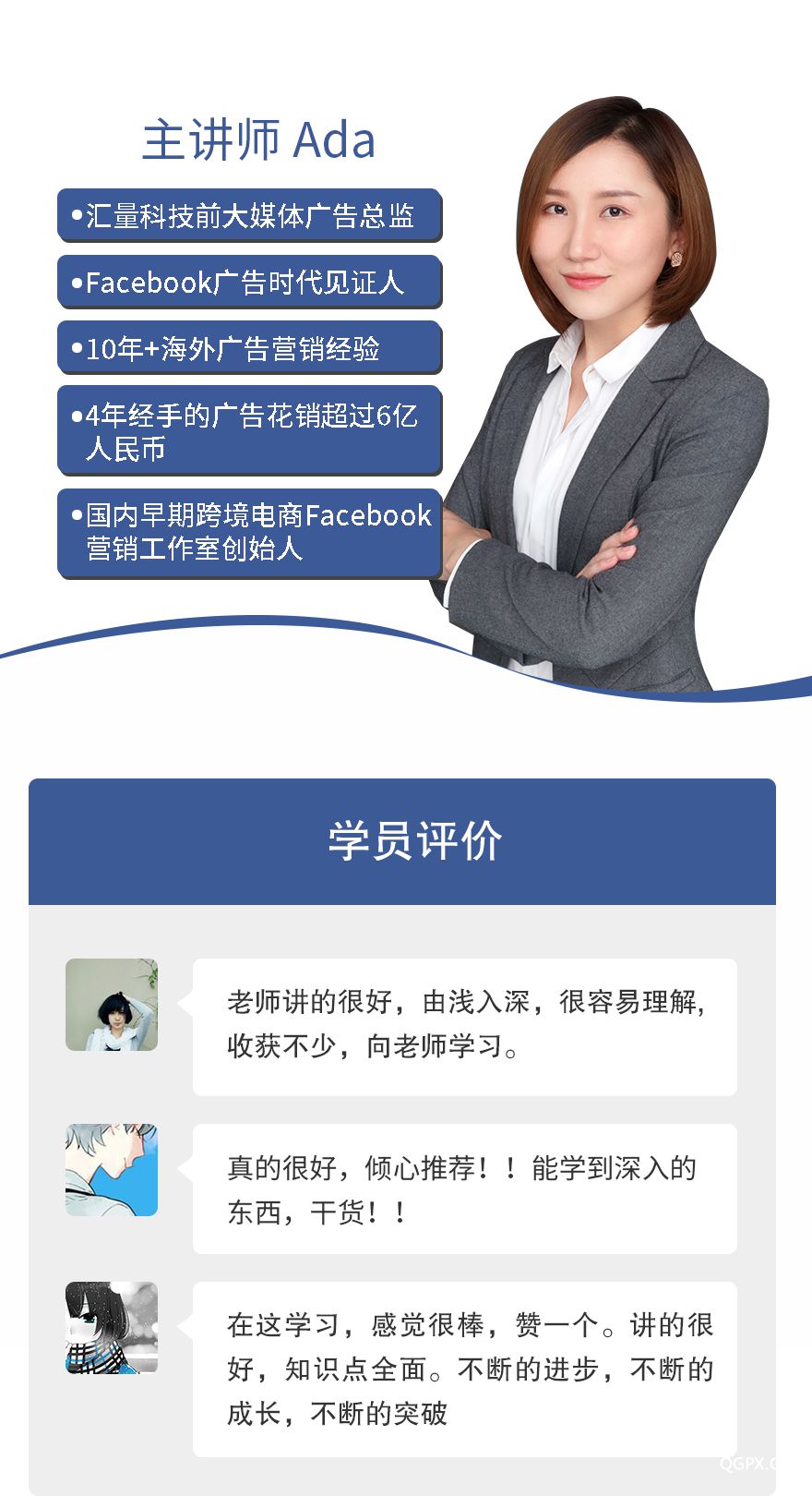 .jpg 232,shopify+facebook从0到1到起飞-详情页_05.jpg