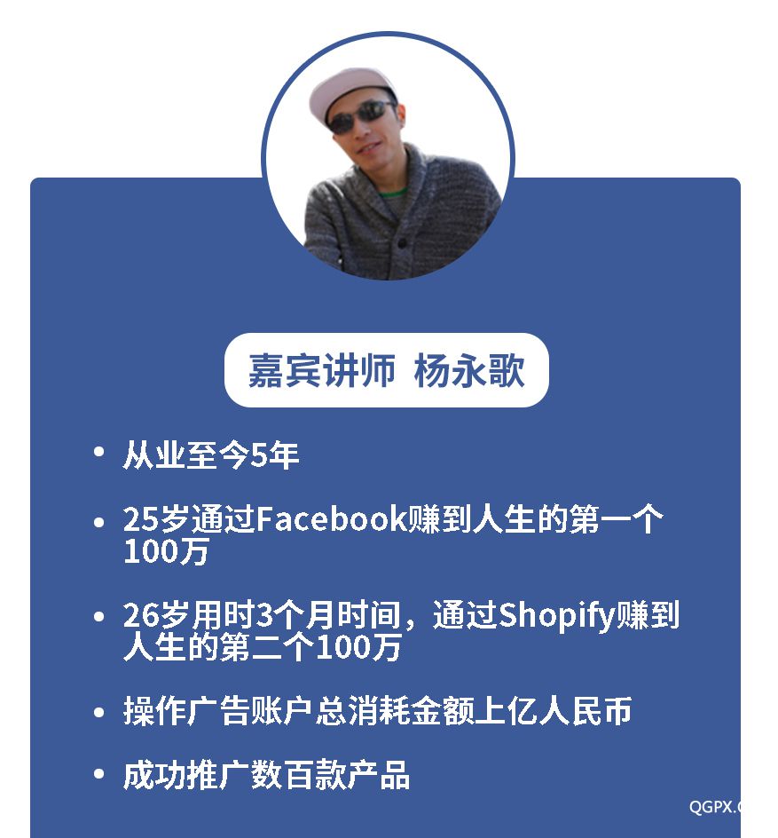 .jpg 232,shopify+facebook从0到1到起飞-详情页_04.jpg