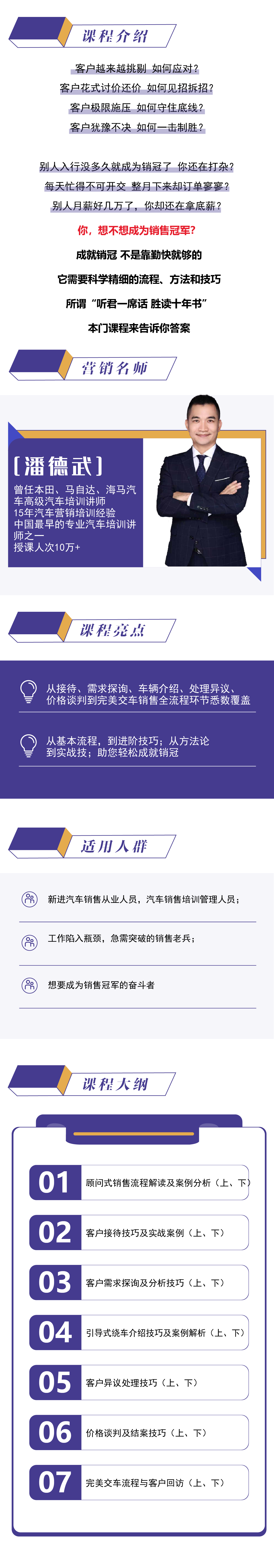 潘老师.png 潘老师.png