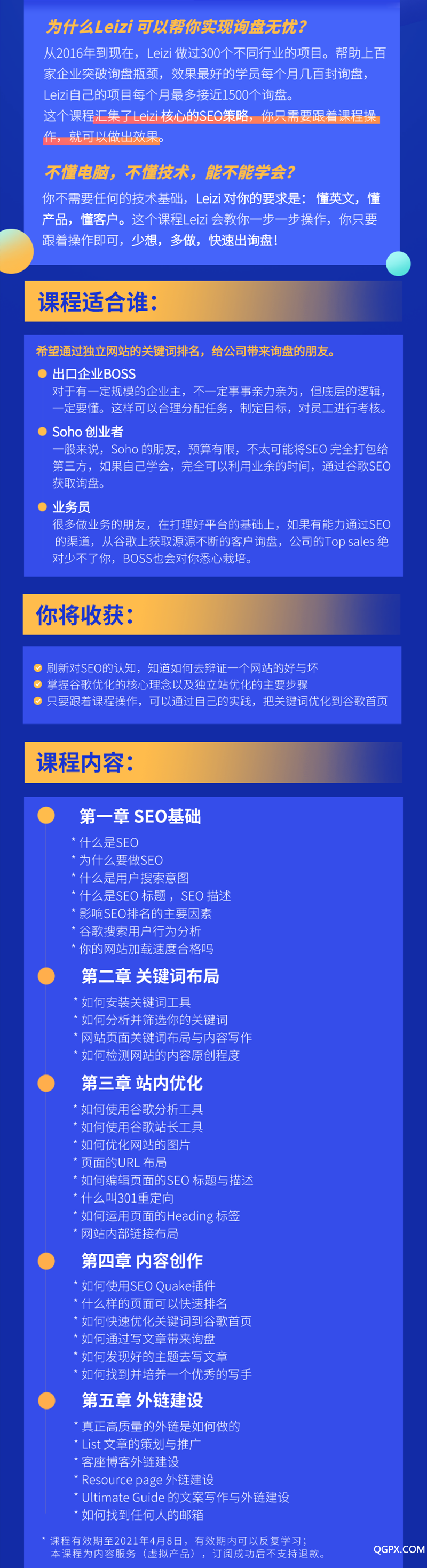默认标题_自定义px_2020-04-28-0 (1)_副本.png