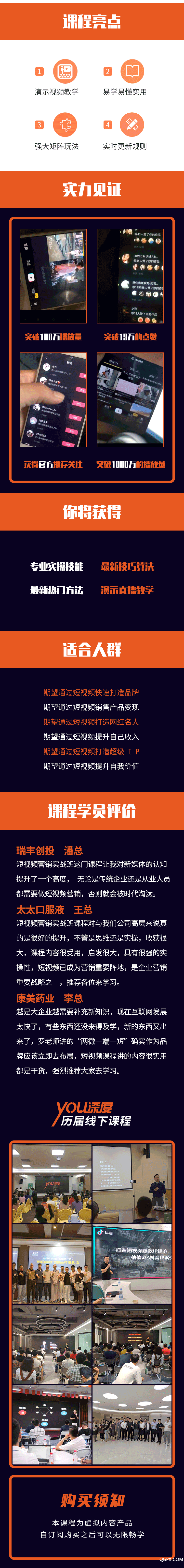 对接C端用户_03.png