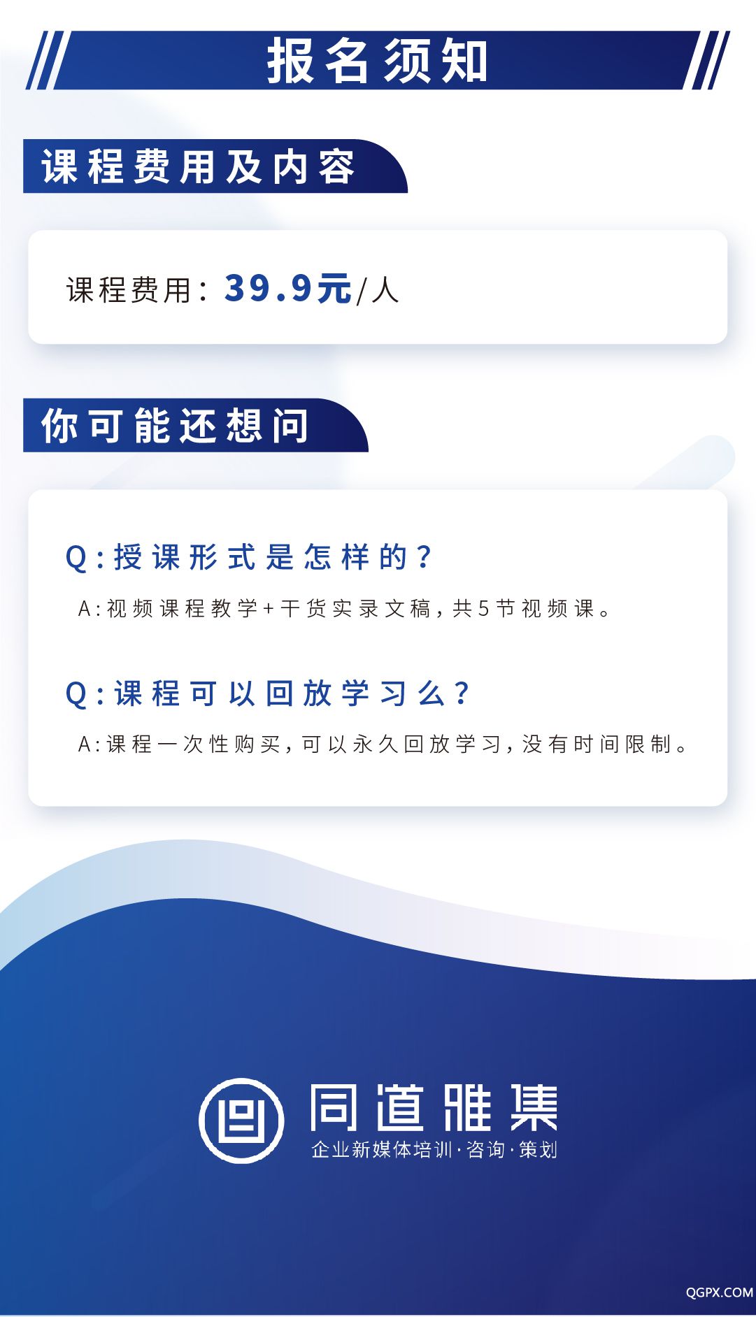 微信图片_20200526175836.jpg