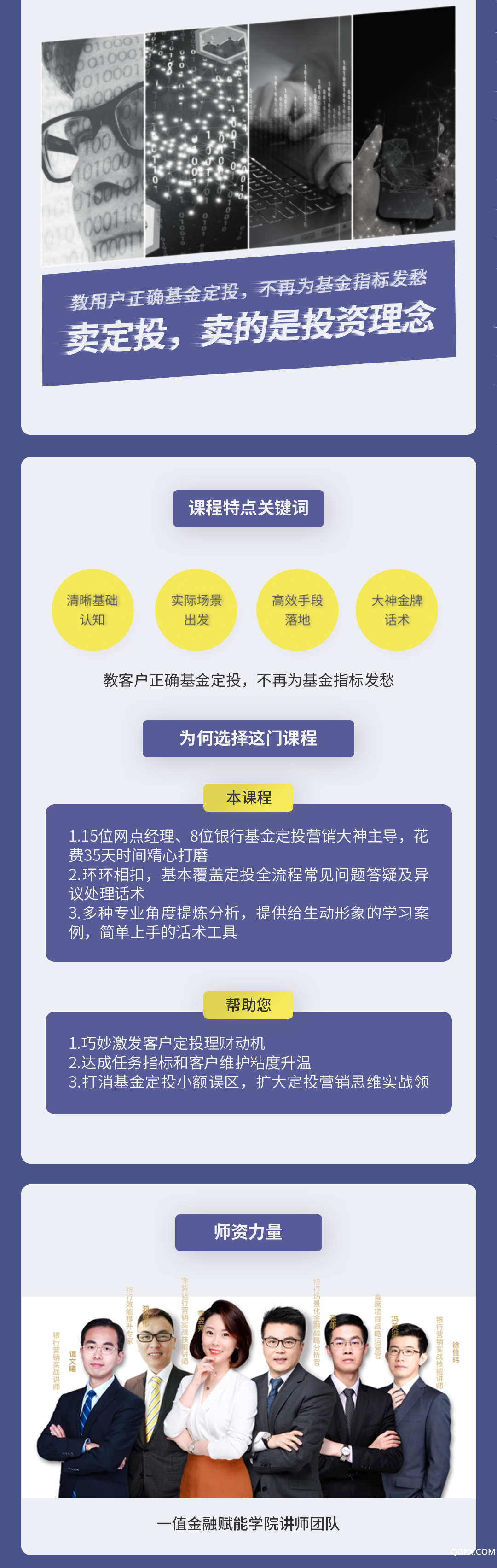 微信图片_20200427111655.png 微信图片_20200427111655.png