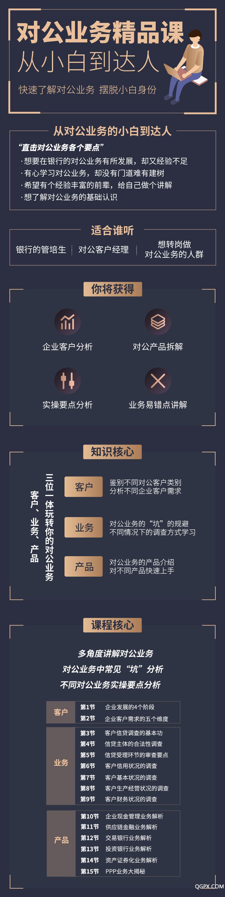 长图-无LOGO.jpg 长图-无LOGO.jpg