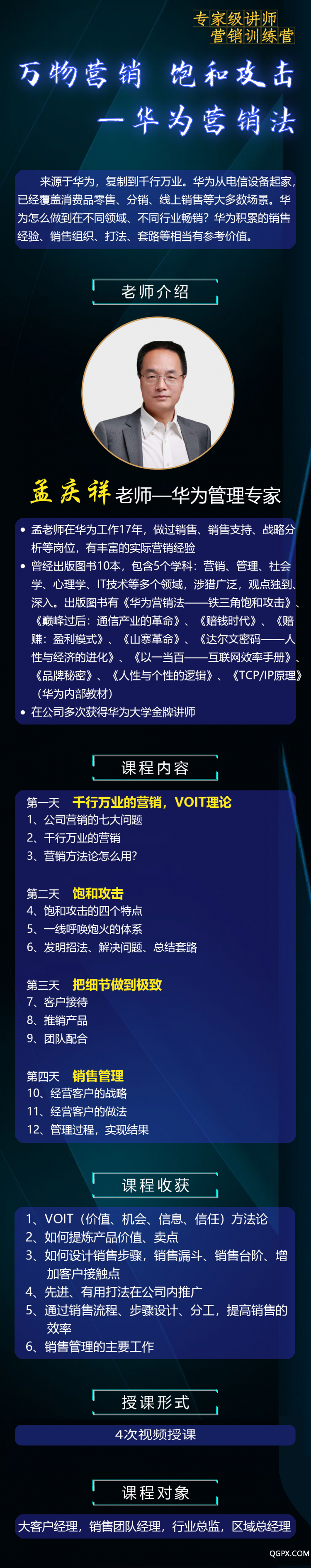 .png f15c71b86451a4e8c86e1bc3b86d33d.png