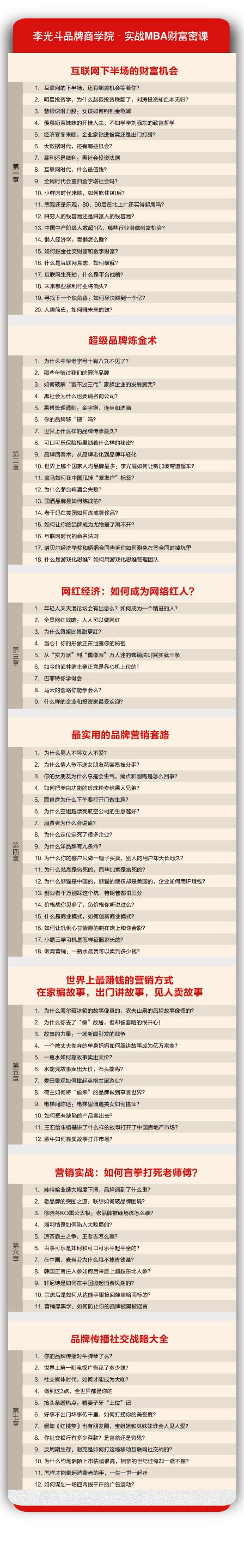 微信图片_20180912183210.jpg