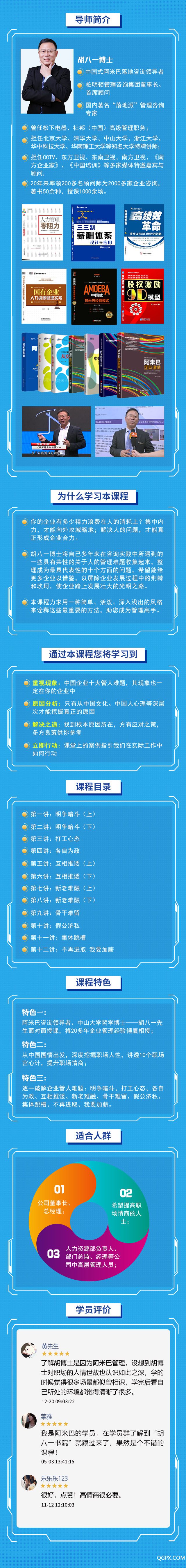详情页.jpg