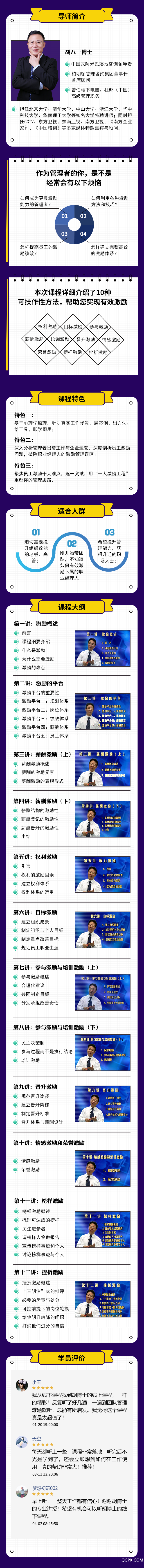 详情页1.png