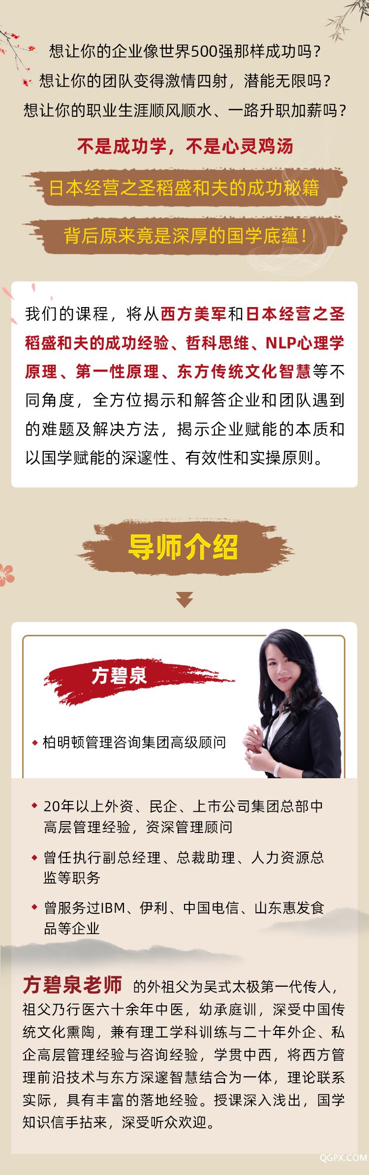 详情页1.jpg